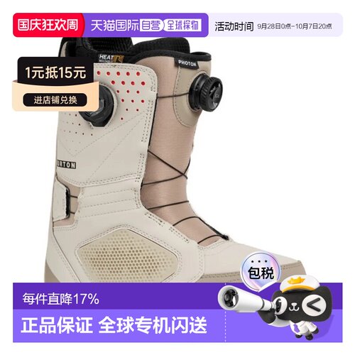 欧洲直邮BURTON Photon BOA® 滑雪板靴