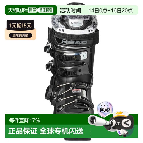 香港直邮HEAD 女士高山滑雪鞋 Edge 105 hv gw boa