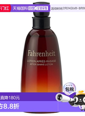 欧洲直邮Dior迪奥须后水红华氏温度男士香水100ml正品持久
