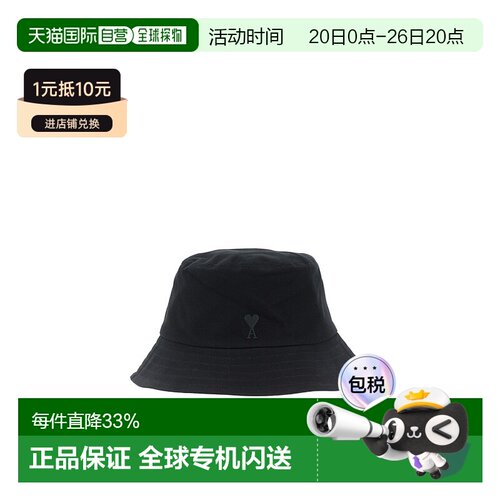 香港直邮Ami Paris 徽标帽子 UHA666AW0041.