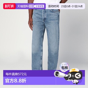 香港直邮AGOLDE 浅蓝牛仔裤 男士 EFFECT A6421371 WASHED 1h可退