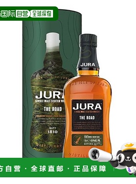 欧洲直邮Isle Of Jura The Road 1 Liter 43.6%