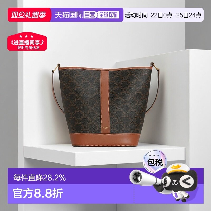1h可退 欧洲直邮CELINE赛琳TRIOMPHE女士单肩斜挎包小号水桶包