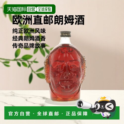 欧洲直邮Old Monk The Legend Rum + GB
