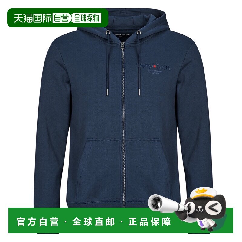 欧洲直邮Teddy Smith衣服男套头运动衫卫衣海蓝色GICLASS JIM HZ