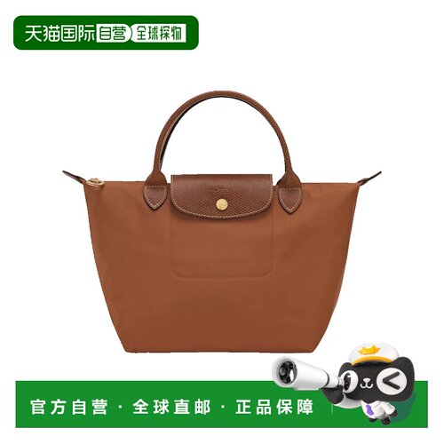 香港直邮LONGCHAMP珑骧Le Pliage Original S女士【付后1h可退】