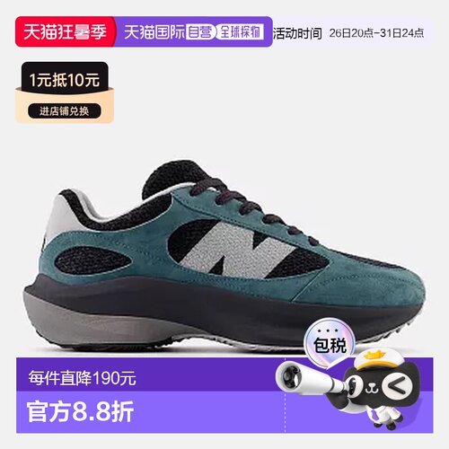 1h可退 香港直邮New Balance  男士 WRPD 复古运动鞋 男女同款 UW