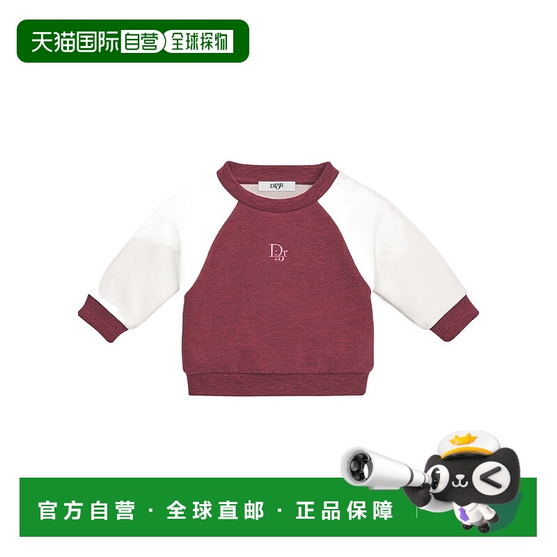 香港直邮Dior 长袖卫衣 5WBM43SWEA