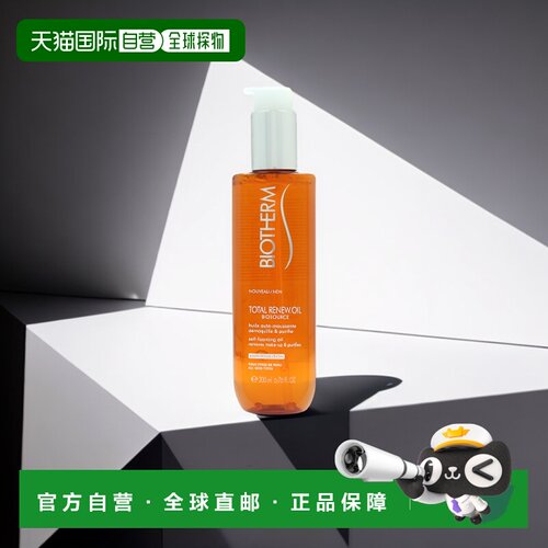 欧洲直邮biotherm碧欧泉活泉洁颜啫喱200ml卸妆洁面二合一正品