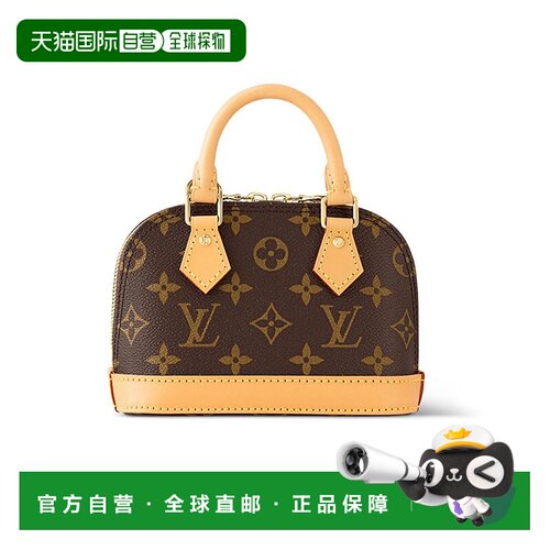 自营1h可退 欧洲直邮LV/路易威登 23新款 Alma女士迷你棕色帆布肩