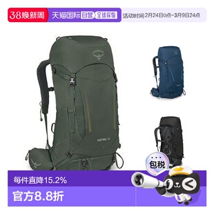 欧洲直邮Osprey小鹰Kestrel系列登山运动双肩包48L简约时