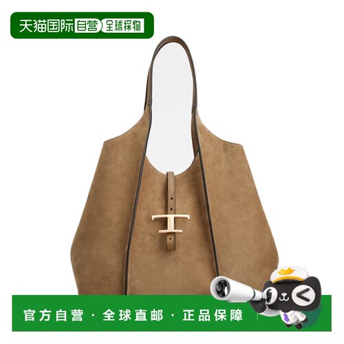 Tod's T Timeless 中号购物袋 XBWTSBA0300P3A