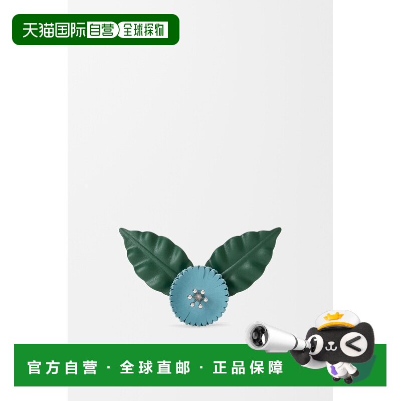 自营1h可退 欧洲直邮Loewe罗意威 女士蓝色小牛皮花朵胸饰胸针图片