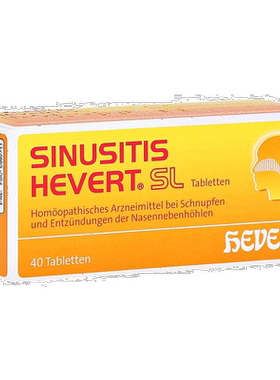 欧洲直邮德国药房HEVERT顺势疗法鼻炎鼻窦炎鼻塞流鼻涕通鼻片40粒
