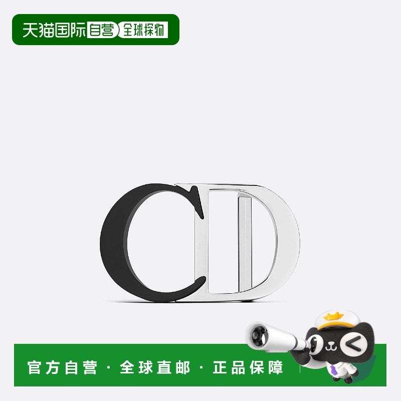 1h可退 欧洲直邮DIOR 迪奥 25春夏 4912PVMAV_H03E 男士 腰带扣 C
