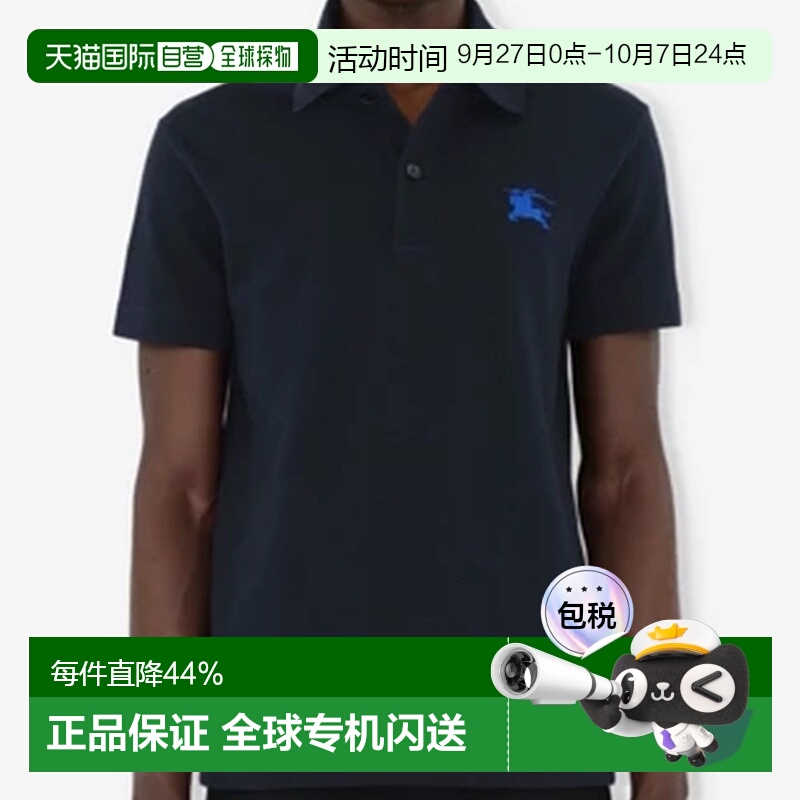1h可退 欧洲直邮burberry博柏利男士棉质蓝色上装T恤透气日常休闲