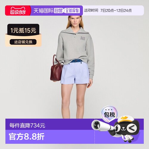 自营Sandro桑德罗 女士灰色水手领刺绣棉质长袖卫衣