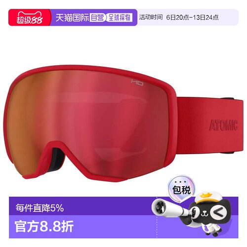 欧洲直邮ATOMIC Revent L HD 滑雪护目镜 中性