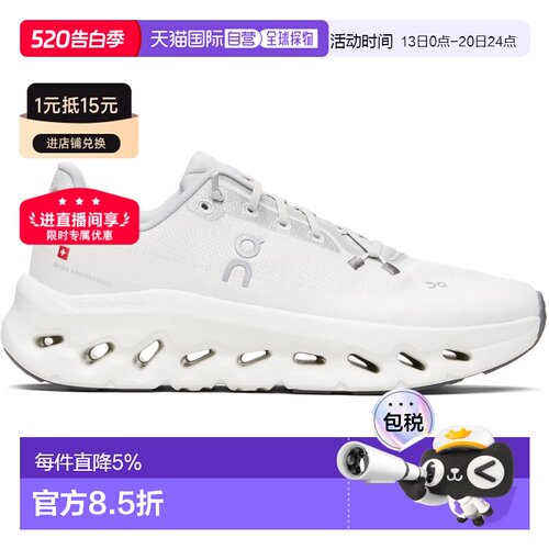 香港直邮On 男士 白色 & 灰色 Cloudtilt 运动鞋 3ME10103740