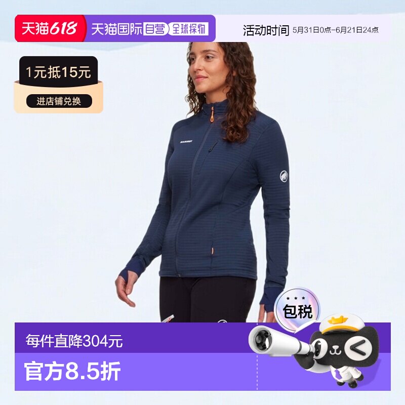 自营欧洲直邮Mammut Taiss女士海军蓝聚酰胺保暖抓绒衣外套猛犸象