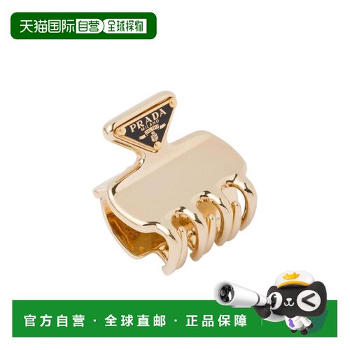 1h可退 香港直邮Prada/普拉达 徽标发夹 Women crov配饰