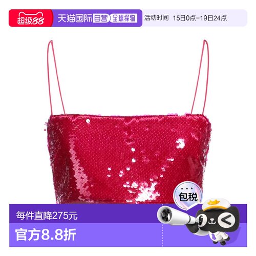 香港直邮MaxMara 麦斯玛拉 女士 上衣 pink粉色 舒适时尚