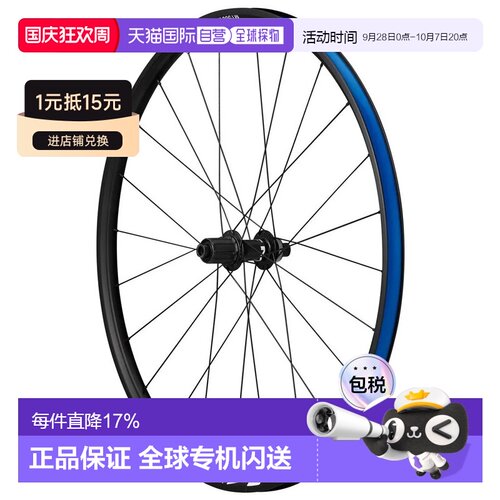 欧洲直邮SHIMANO MT500 27.5英寸 CL碟刹山地自行车后轮