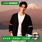 汤姆 香港直邮Thom 1h可退 条纹细节 Browne 男士 领开衫 布朗