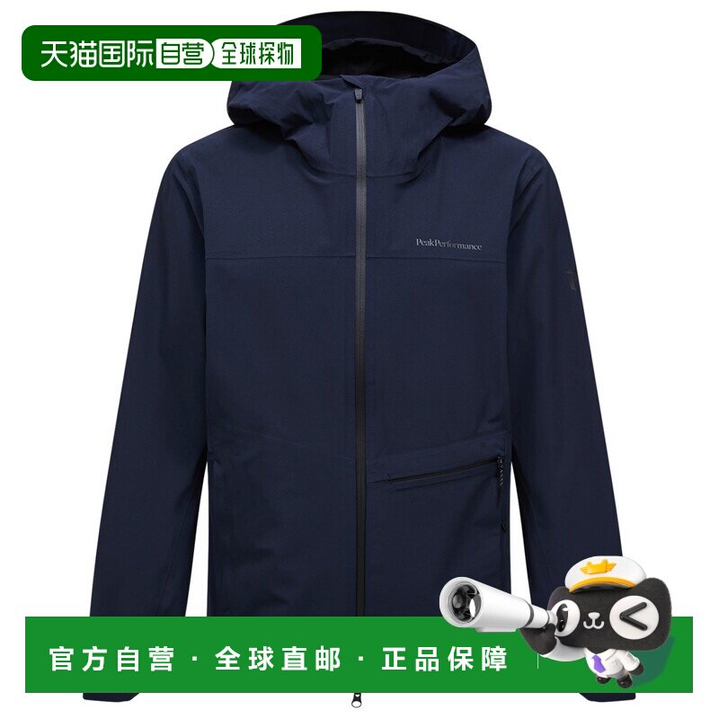 香港直邮peak performance/壁克峰 男士 夹克衫户外外套冲锋衣