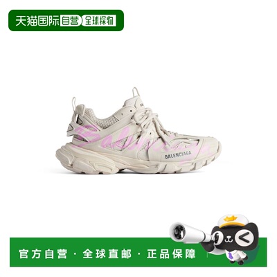欧洲直邮BALENCIAGA 女士 Track Signature 运动鞋，米色/粉色