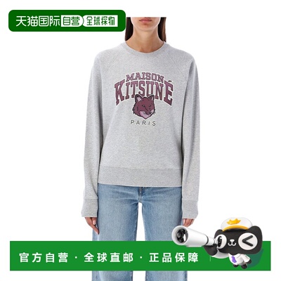 欧洲直邮Maison Kitsune女士毛衣针织女装流行穿搭休闲时尚高级感