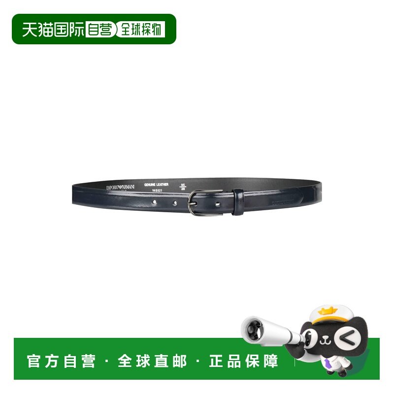 1h可退 香港直邮Emporio Armani 安普里奥 阿玛尼 男士 皮带腰带,服饰配件/皮带/帽子/围巾,腰带/皮带/腰链,淘宝优惠券,粉丝福利购,淘宝优惠卷