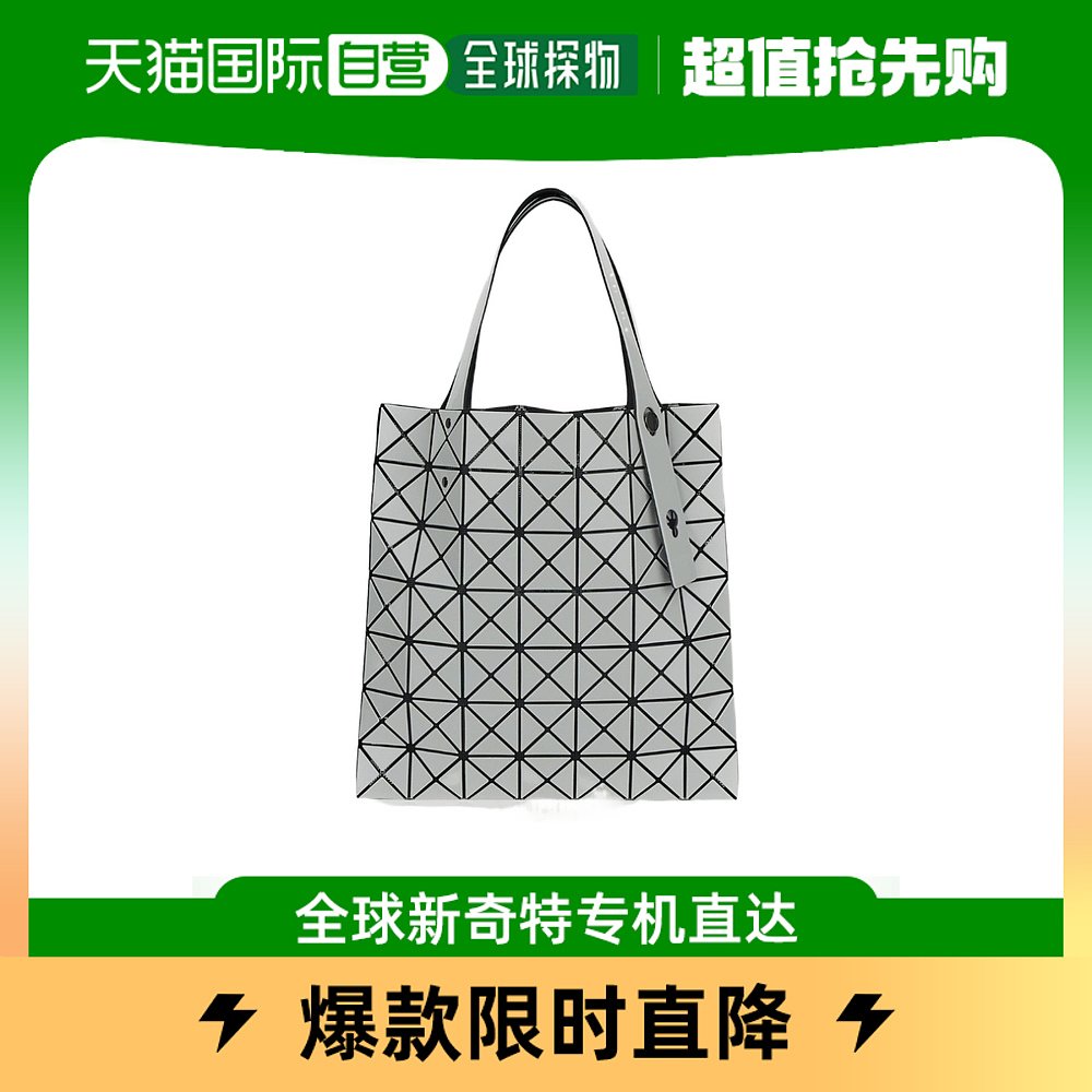 香港直邮Bao Bao Issey Miyake 格纹手提包 BB38AG047 箱包皮具/热销女包/男包 通用款女包 原图主图