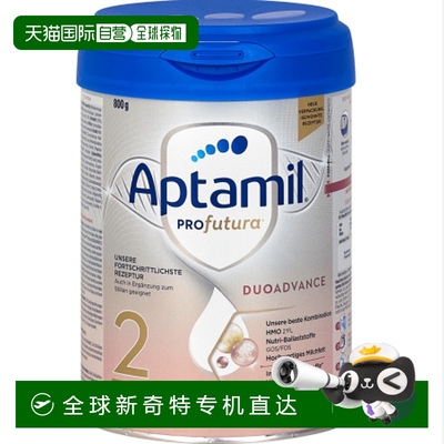 香港直邮Aptamil Profutura Folgemilch 2 nach dem 6. Monat  80