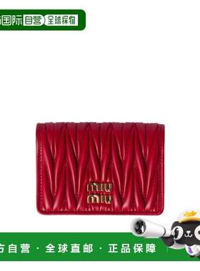香港直邮Miu Miu Matelass卡包 5MC103AFPP