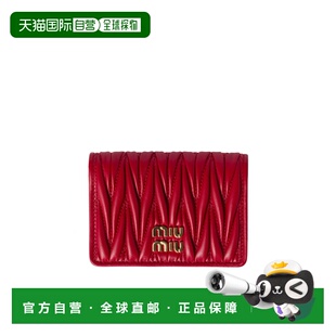 香港直邮Miu Miu Matelass卡包 5MC103AFPP