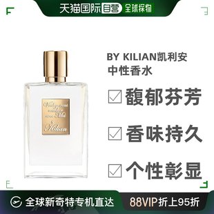 Kilian凯利安亲密一刻中性浓香水EDP清甜柔和50ml