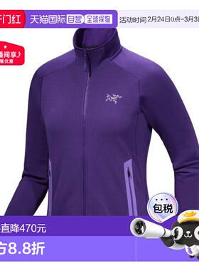 自营欧洲直邮ARCTERYX始祖鸟 KYANITE女士深紫色聚酯纤维拉链抓绒