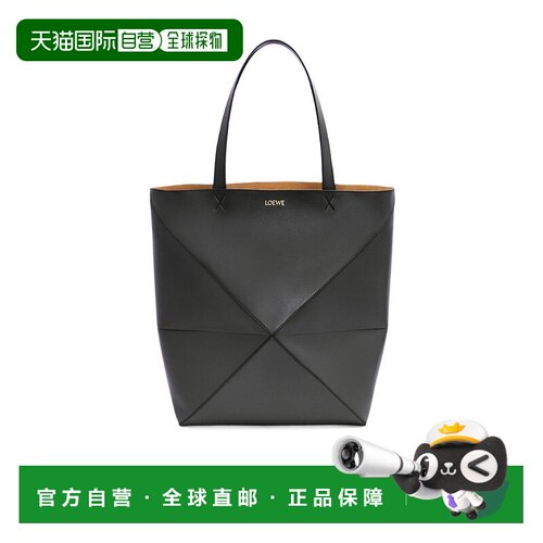 香港直邮Loewe 大号Puzzle Fold 手提包 B933Q18X【付后1h可退】