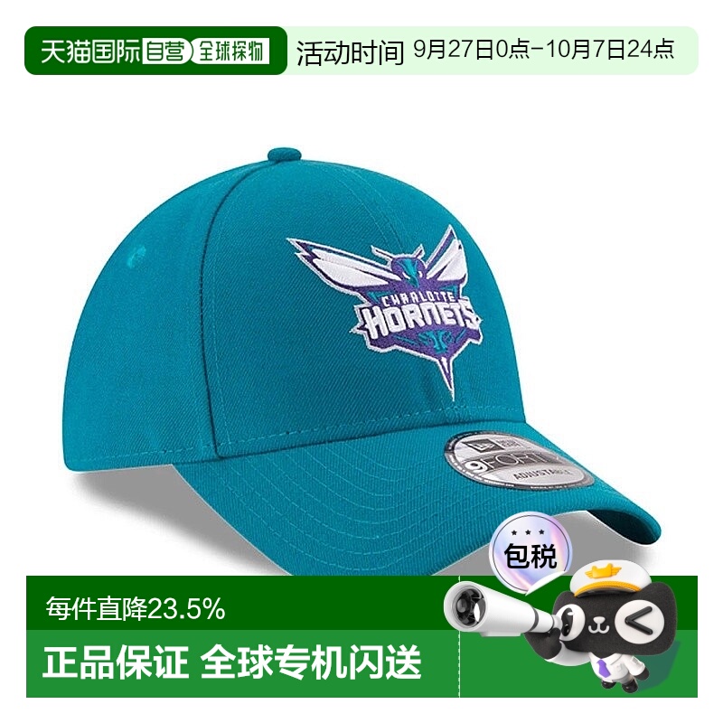 自营欧洲直邮NEW ERA NBA THE LEAGUE 9FORTY男女通用涤纶鸭舌帽
