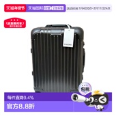 自营欧洲直邮RIMOWA日默瓦Essential 行李箱RIM4MA2J 时尚 Cabin