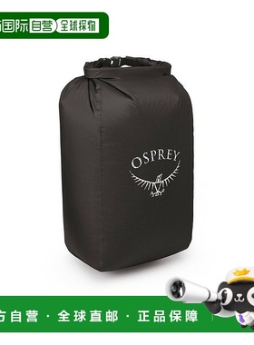 自营欧洲直邮Osprey Ultralight Pack Liner Small男女黑色尼龙收