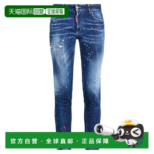 香港直邮Dsquared2二次方女士牛仔长裤 【付后1h可退】