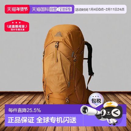 欧洲直邮Gregory格里高利Stout金石45L男士户外登山徒步双肩包