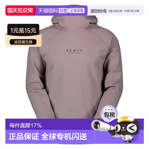 欧洲直邮SCOTT Defined 保暖摇粒绒 男士