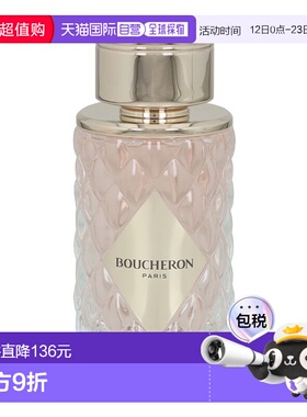 欧洲直邮BOUCHERON/宝诗龙（珠宝）香颂男士香水EDP辛辣东方正品
