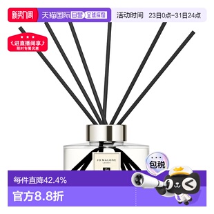 165ml 香薰香氛扩香器系列英国梨小苍兰 欧洲直邮Jo Malone祖玛珑