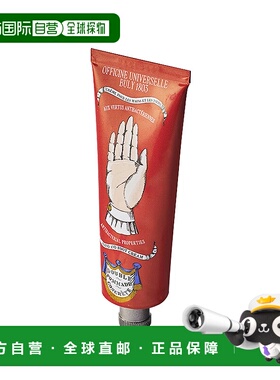 欧洲直邮BULY1803手足护理滋润护手霜75g红色ROUGE保湿补水不油腻