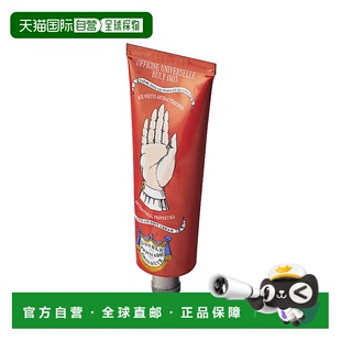 欧洲直邮BULY1803手足护理滋润护手霜75g红色ROUGE保湿补水不油腻