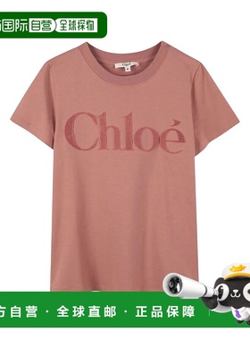 1h可退 香港直邮Chloe 蔻依 女童 VELVET-EFFECT 徽标棉质T恤童装